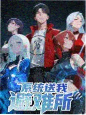 推理真人秀剧本杀之夜
